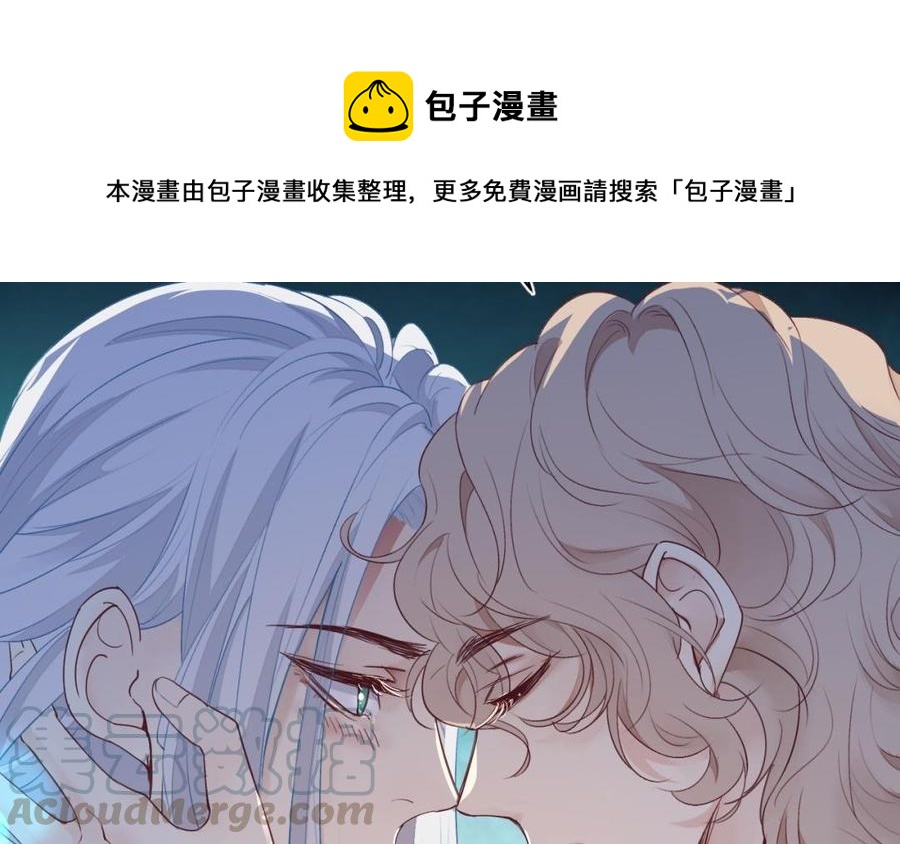 《镜庐仙医》漫画最新章节第36话 真甜啊免费下拉式在线观看章节第【33】张图片