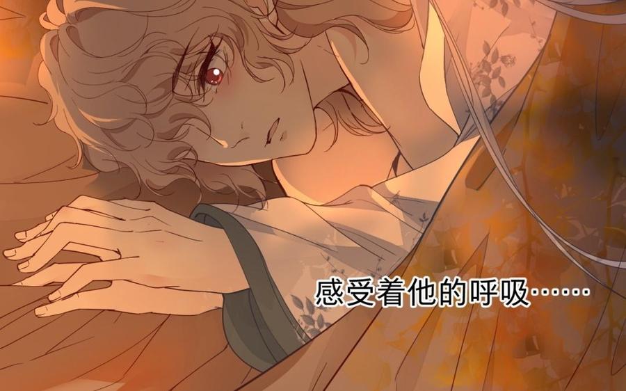 《镜庐仙医》漫画最新章节第37话 相思病免费下拉式在线观看章节第【52】张图片