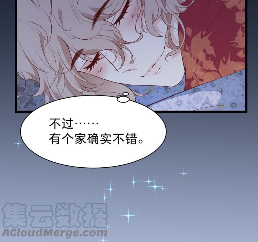 《镜庐仙医》漫画最新章节第37话 相思病免费下拉式在线观看章节第【57】张图片