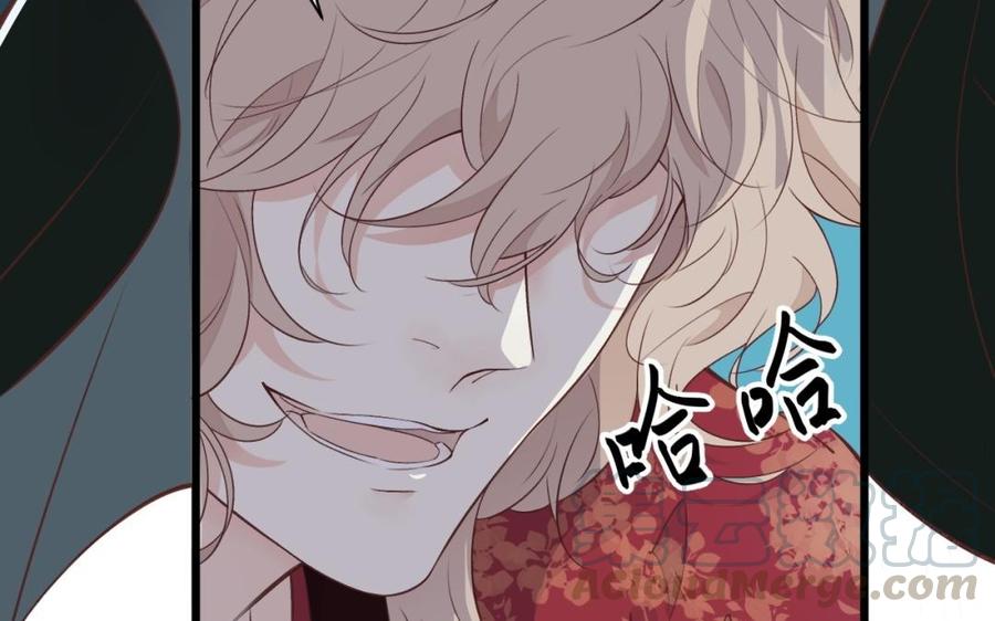 《镜庐仙医》漫画最新章节第38话 火神之心免费下拉式在线观看章节第【25】张图片