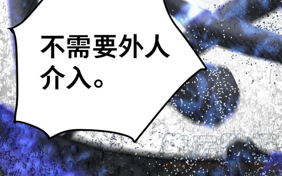 《镜庐仙医》漫画最新章节第38话 火神之心免费下拉式在线观看章节第【29】张图片