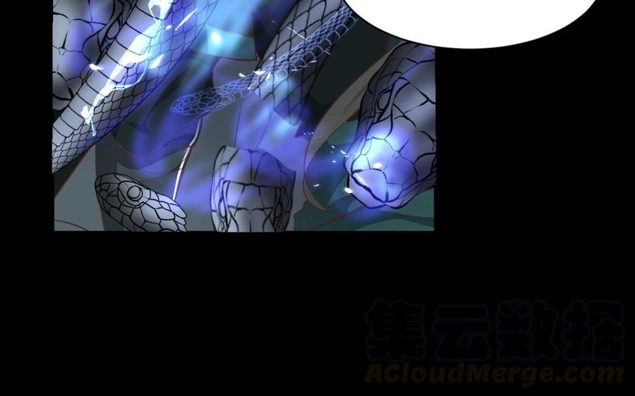 《镜庐仙医》漫画最新章节第38话 火神之心免费下拉式在线观看章节第【33】张图片