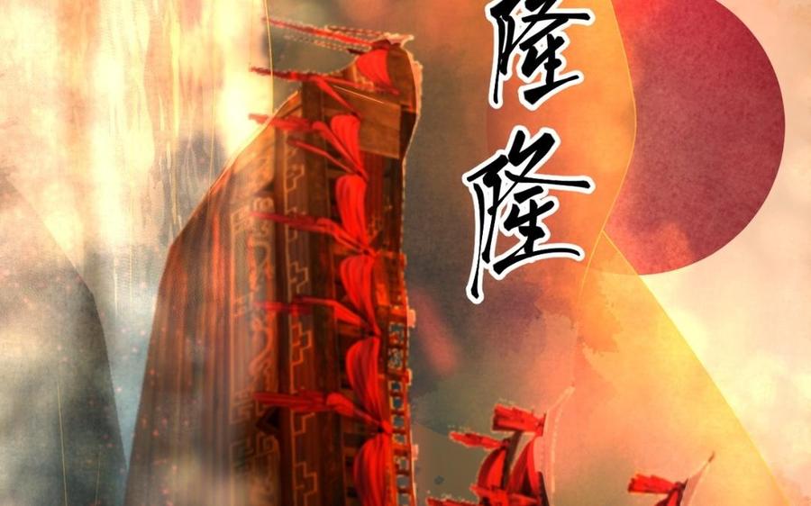 《镜庐仙医》漫画最新章节第39话 阴蛇的目标免费下拉式在线观看章节第【66】张图片