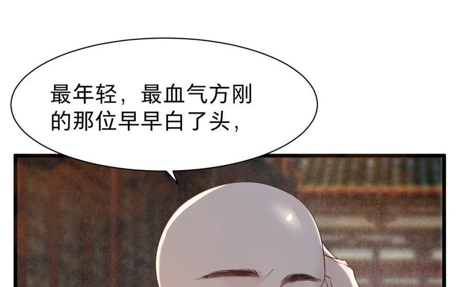 《镜庐仙医》漫画最新章节第40话 这是我夫人免费下拉式在线观看章节第【10】张图片