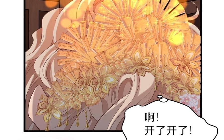 《镜庐仙医》漫画最新章节第40话 这是我夫人免费下拉式在线观看章节第【23】张图片