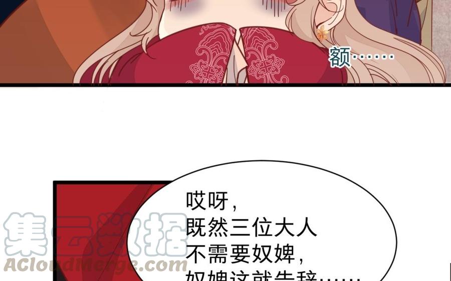 《镜庐仙医》漫画最新章节第42话 女刺客免费下拉式在线观看章节第【13】张图片