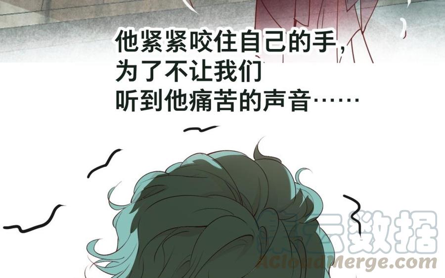 《镜庐仙医》漫画最新章节第42话 女刺客免费下拉式在线观看章节第【67】张图片