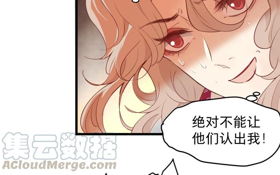 《镜庐仙医》漫画最新章节第42话 女刺客免费下拉式在线观看章节第【7】张图片