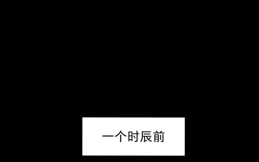 【镜庐仙医】漫画-（第43话 金河的真相）章节漫画下拉式图片-68.jpg