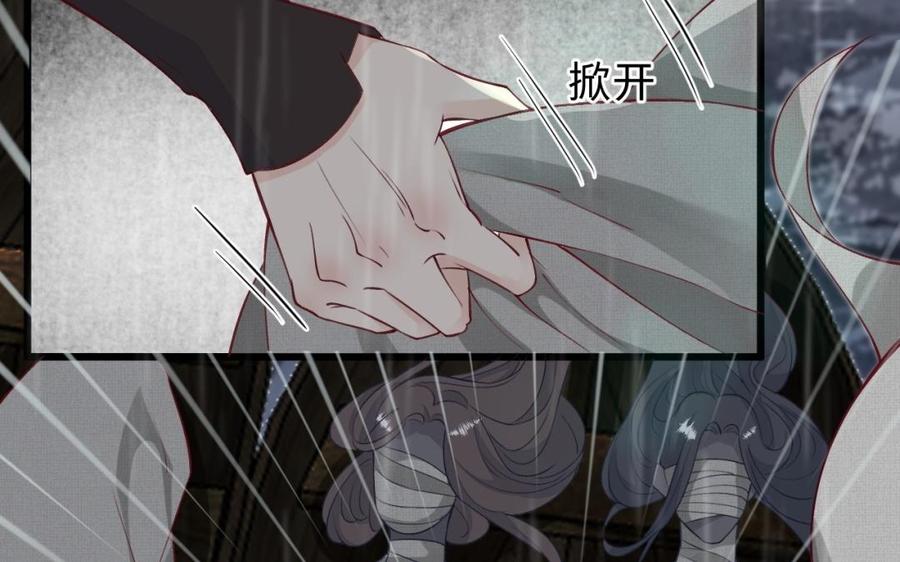 《镜庐仙医》漫画最新章节第44话 “黄金”火神像免费下拉式在线观看章节第【90】张图片