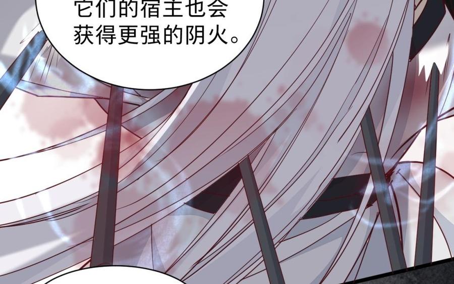 《镜庐仙医》漫画最新章节第46话 换我守护你免费下拉式在线观看章节第【18】张图片