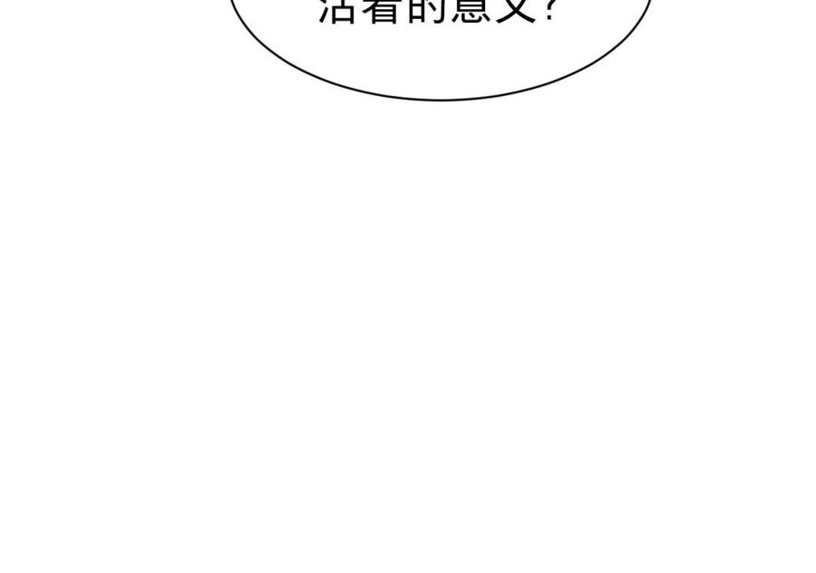 《镜庐仙医》漫画最新章节第46话 换我守护你免费下拉式在线观看章节第【22】张图片