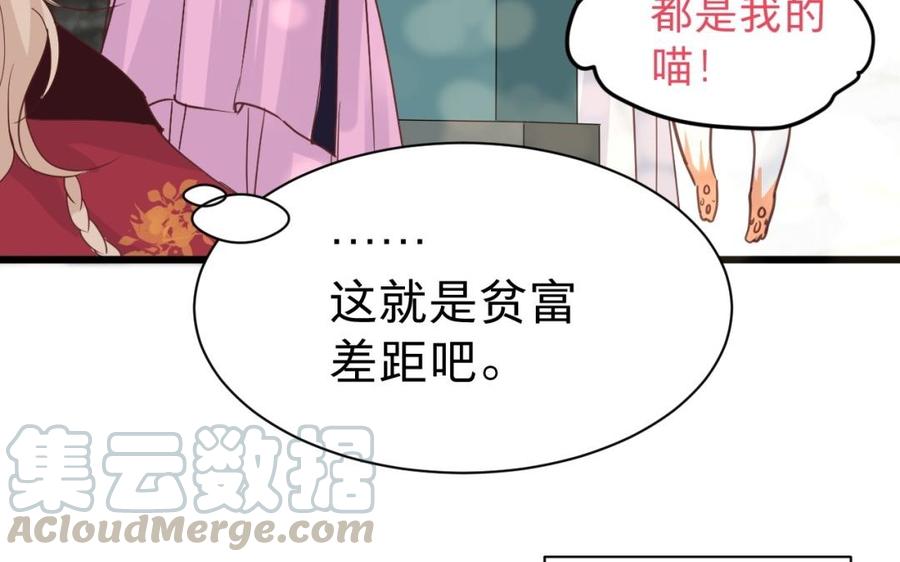 《镜庐仙医》漫画最新章节新年番外免费下拉式在线观看章节第【11】张图片