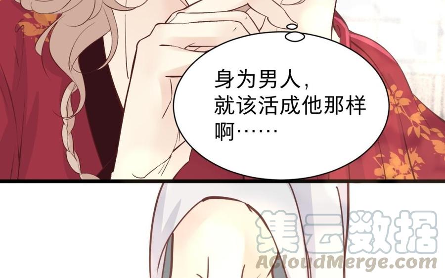 《镜庐仙医》漫画最新章节新年番外免费下拉式在线观看章节第【13】张图片