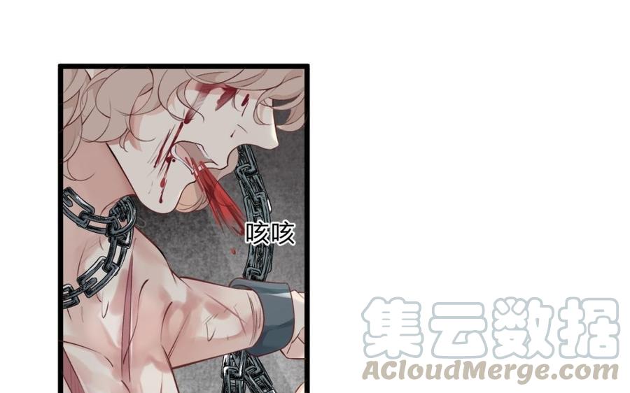 《镜庐仙医》漫画最新章节第47话 你是他吗免费下拉式在线观看章节第【58】张图片