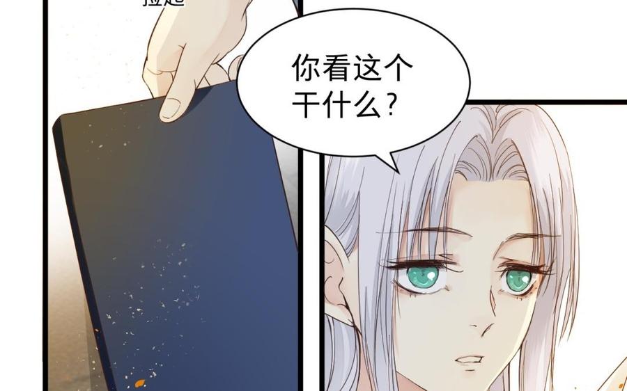 《镜庐仙医》漫画最新章节第48话 已死之人免费下拉式在线观看章节第【16】张图片