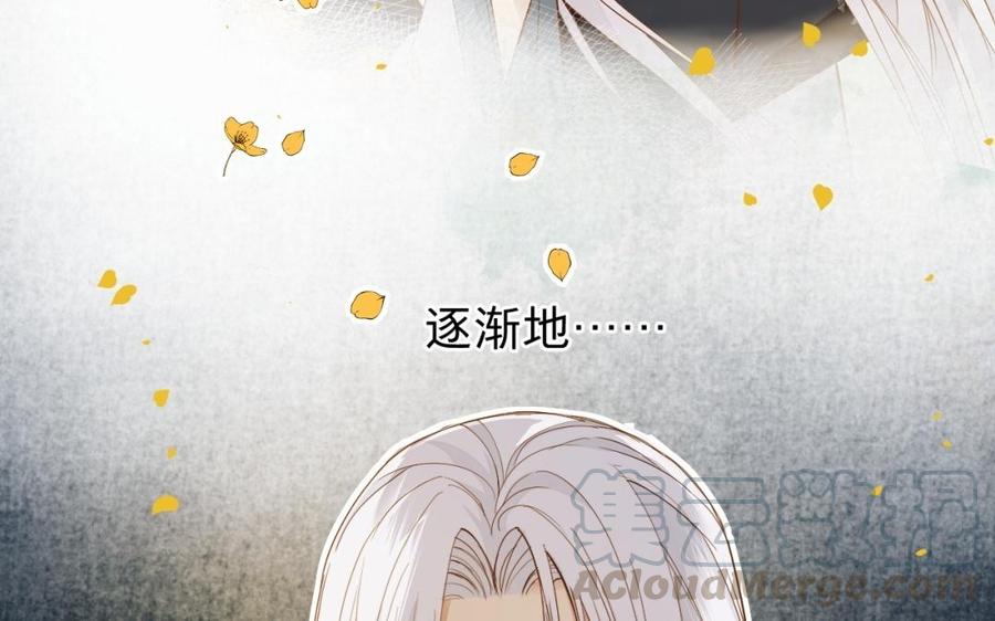 《镜庐仙医》漫画最新章节第48话 已死之人免费下拉式在线观看章节第【81】张图片