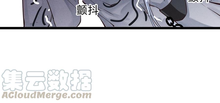 《镜庐仙医》漫画最新章节第5话 执念的化解免费下拉式在线观看章节第【101】张图片