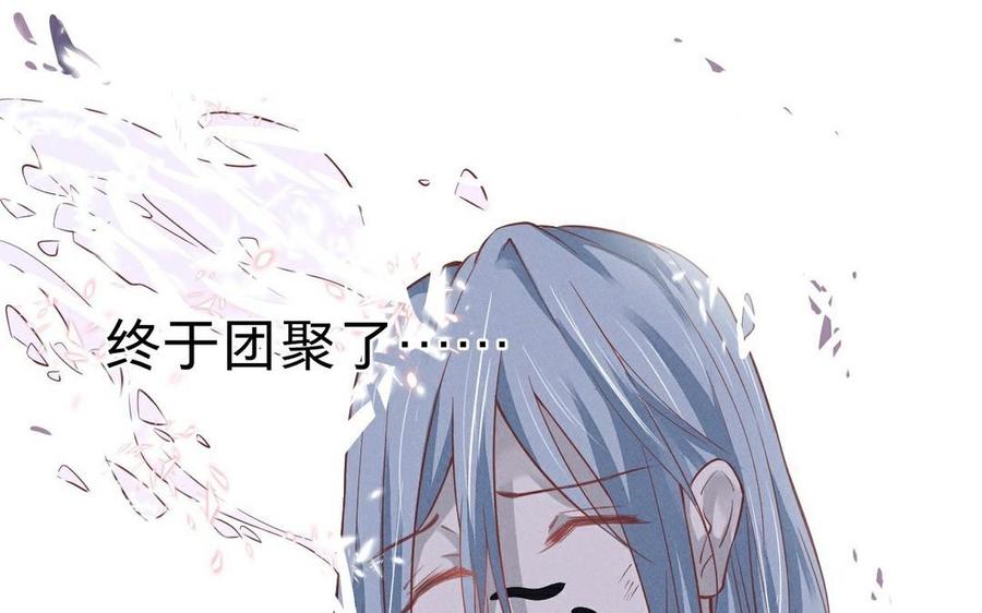 《镜庐仙医》漫画最新章节第5话 执念的化解免费下拉式在线观看章节第【102】张图片