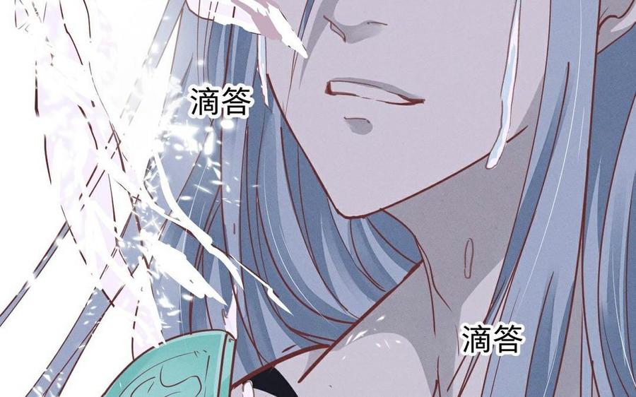 《镜庐仙医》漫画最新章节第5话 执念的化解免费下拉式在线观看章节第【110】张图片