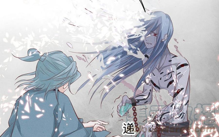 《镜庐仙医》漫画最新章节第5话 执念的化解免费下拉式在线观看章节第【113】张图片