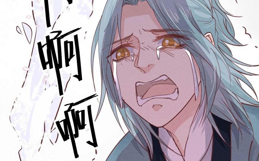 《镜庐仙医》漫画最新章节第5话 执念的化解免费下拉式在线观看章节第【116】张图片