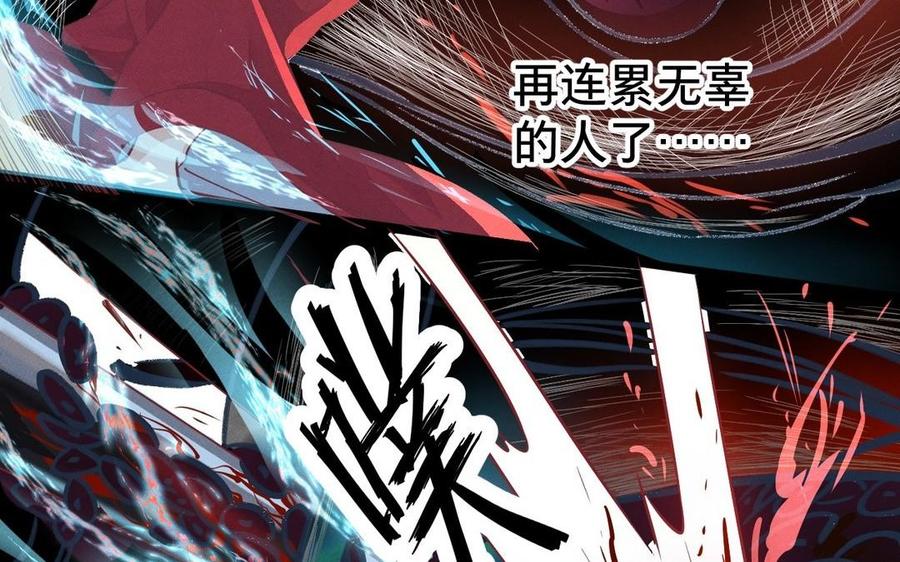 《镜庐仙医》漫画最新章节第5话 执念的化解免费下拉式在线观看章节第【12】张图片