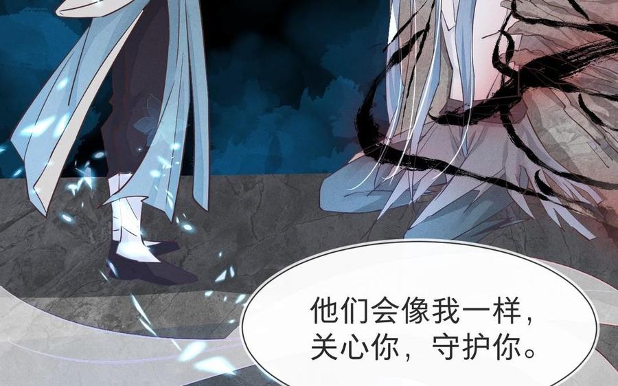 《镜庐仙医》漫画最新章节第5话 执念的化解免费下拉式在线观看章节第【130】张图片