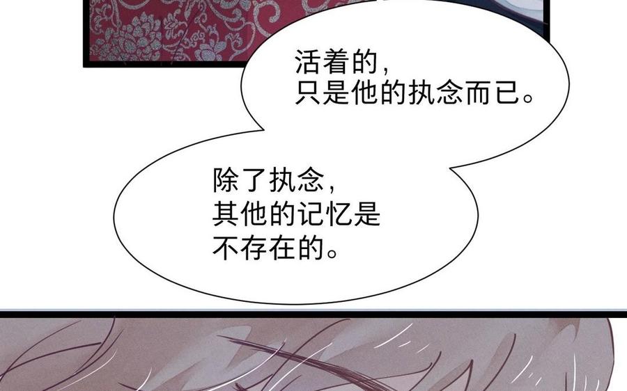 《镜庐仙医》漫画最新章节第5话 执念的化解免费下拉式在线观看章节第【148】张图片