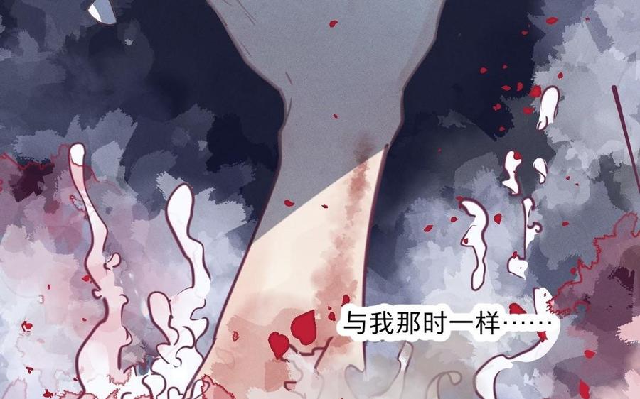 《镜庐仙医》漫画最新章节第5话 执念的化解免费下拉式在线观看章节第【151】张图片