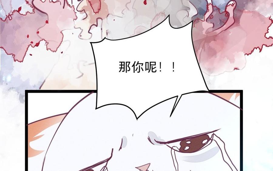 《镜庐仙医》漫画最新章节第5话 执念的化解免费下拉式在线观看章节第【152】张图片