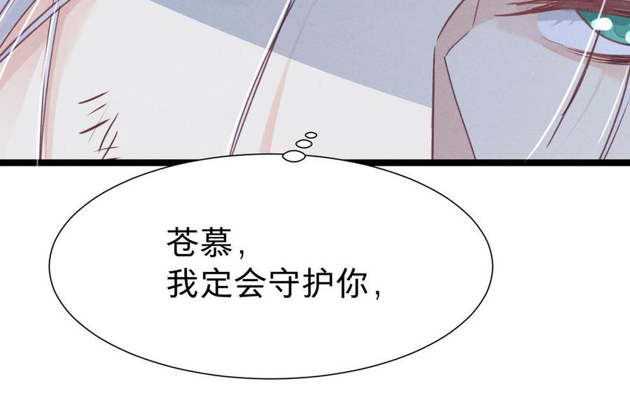 《镜庐仙医》漫画最新章节第5话 执念的化解免费下拉式在线观看章节第【167】张图片