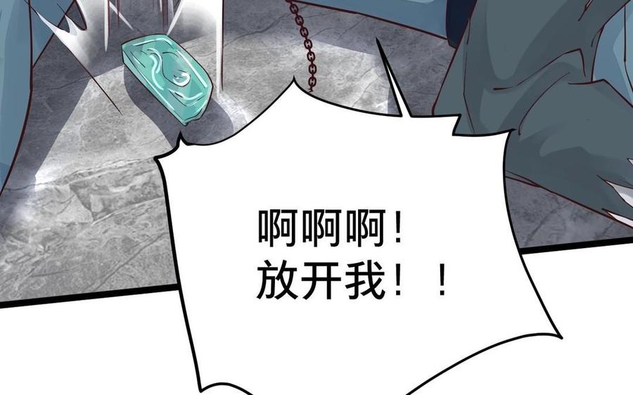 《镜庐仙医》漫画最新章节第5话 执念的化解免费下拉式在线观看章节第【48】张图片