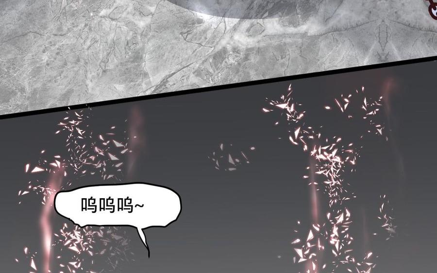 《镜庐仙医》漫画最新章节第5话 执念的化解免费下拉式在线观看章节第【51】张图片