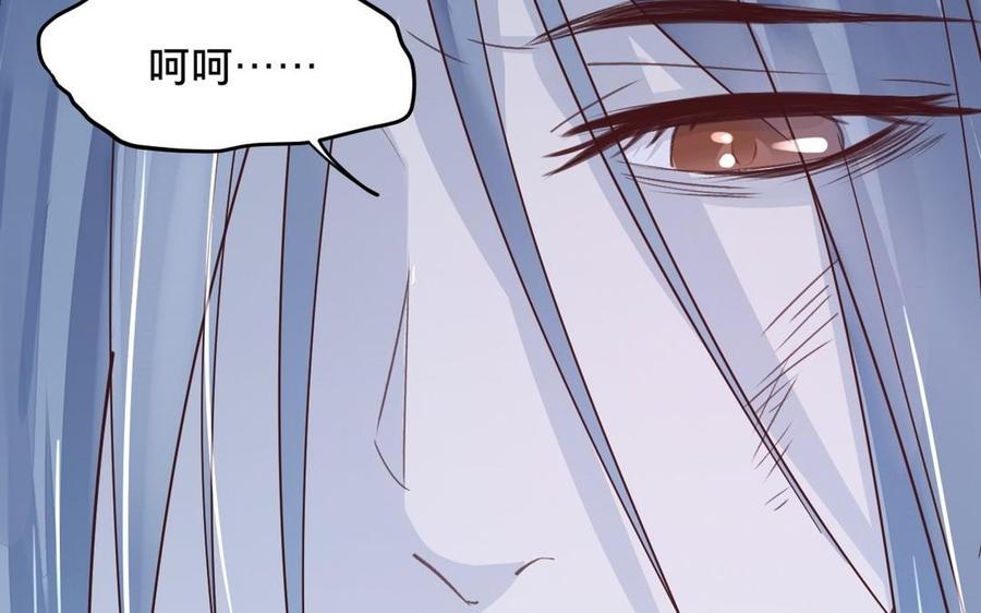 《镜庐仙医》漫画最新章节第5话 执念的化解免费下拉式在线观看章节第【56】张图片