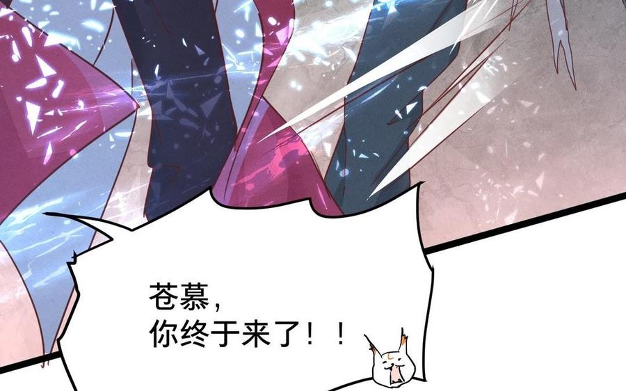 《镜庐仙医》漫画最新章节第5话 执念的化解免费下拉式在线观看章节第【67】张图片