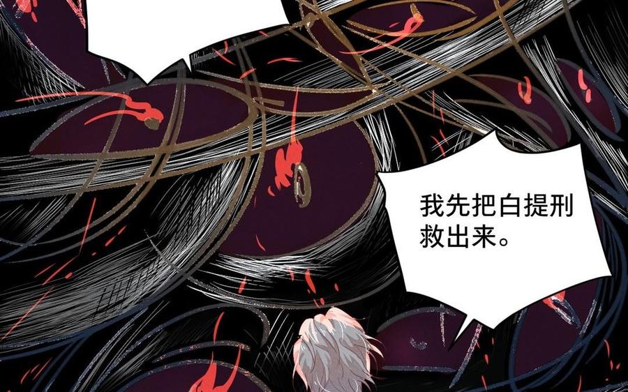 《镜庐仙医》漫画最新章节第5话 执念的化解免费下拉式在线观看章节第【7】张图片