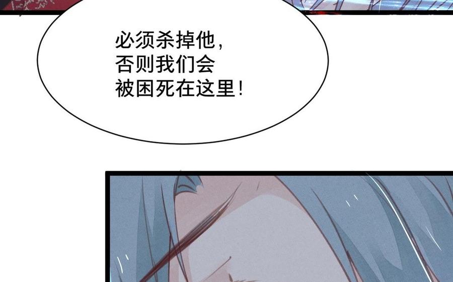 《镜庐仙医》漫画最新章节第5话 执念的化解免费下拉式在线观看章节第【70】张图片