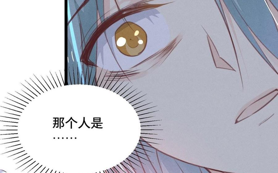 《镜庐仙医》漫画最新章节第5话 执念的化解免费下拉式在线观看章节第【71】张图片