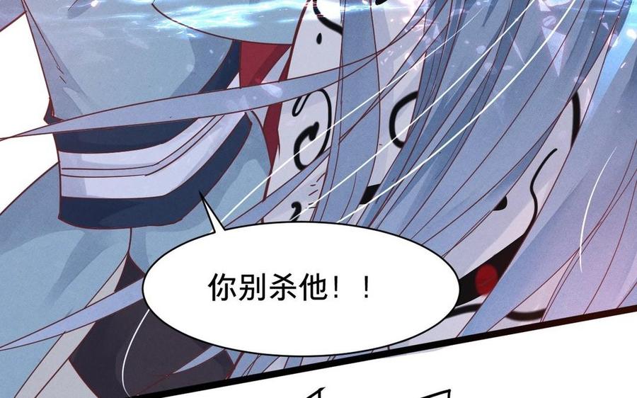 《镜庐仙医》漫画最新章节第5话 执念的化解免费下拉式在线观看章节第【79】张图片