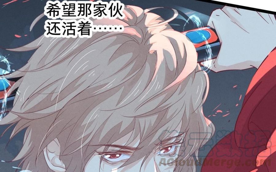 《镜庐仙医》漫画最新章节第5话 执念的化解免费下拉式在线观看章节第【9】张图片