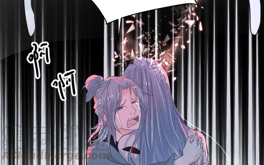 《镜庐仙医》漫画最新章节第5话 执念的化解免费下拉式在线观看章节第【93】张图片