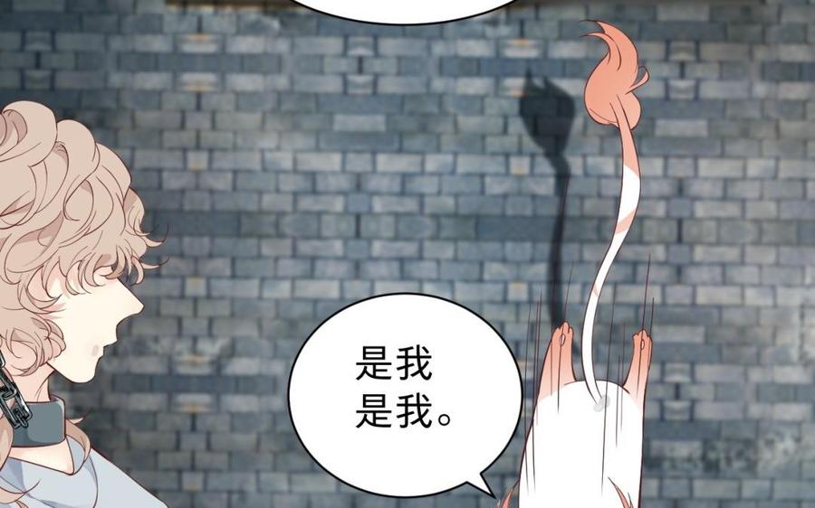 《镜庐仙医》漫画最新章节第49话 跨过去就好免费下拉式在线观看章节第【10】张图片