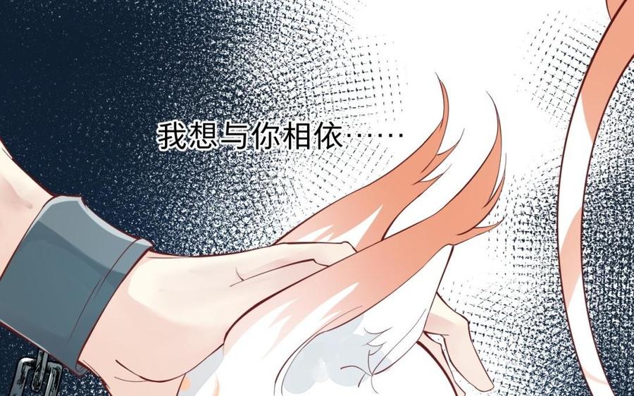 《镜庐仙医》漫画最新章节第49话 跨过去就好免费下拉式在线观看章节第【22】张图片