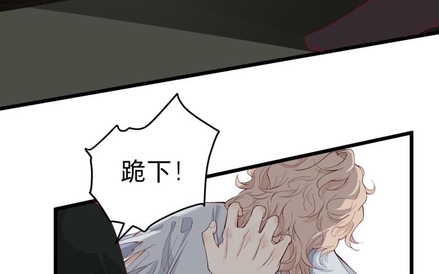 《镜庐仙医》漫画最新章节第49话 跨过去就好免费下拉式在线观看章节第【47】张图片