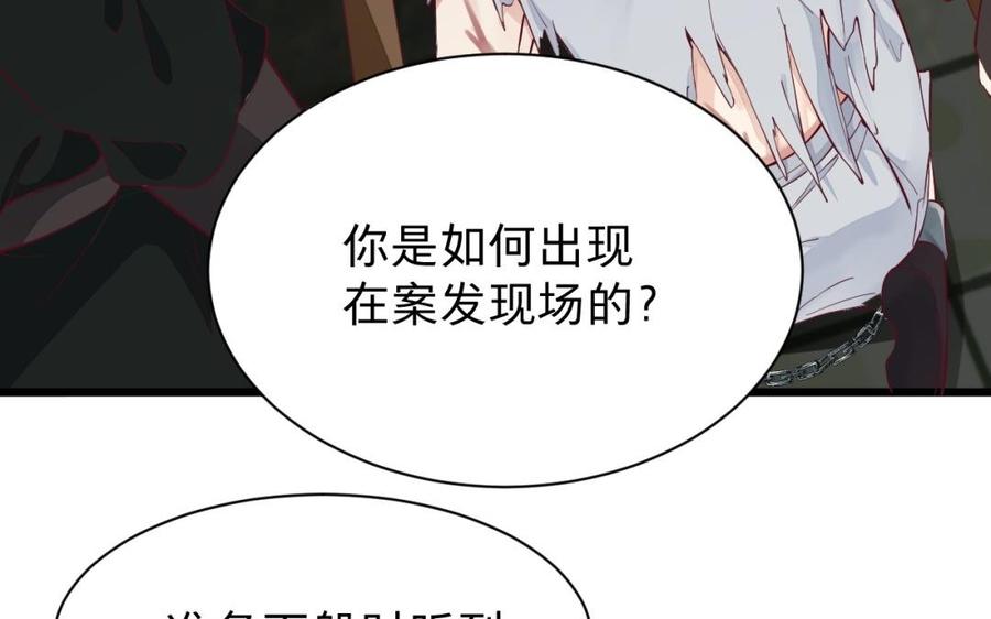 《镜庐仙医》漫画最新章节第49话 跨过去就好免费下拉式在线观看章节第【59】张图片