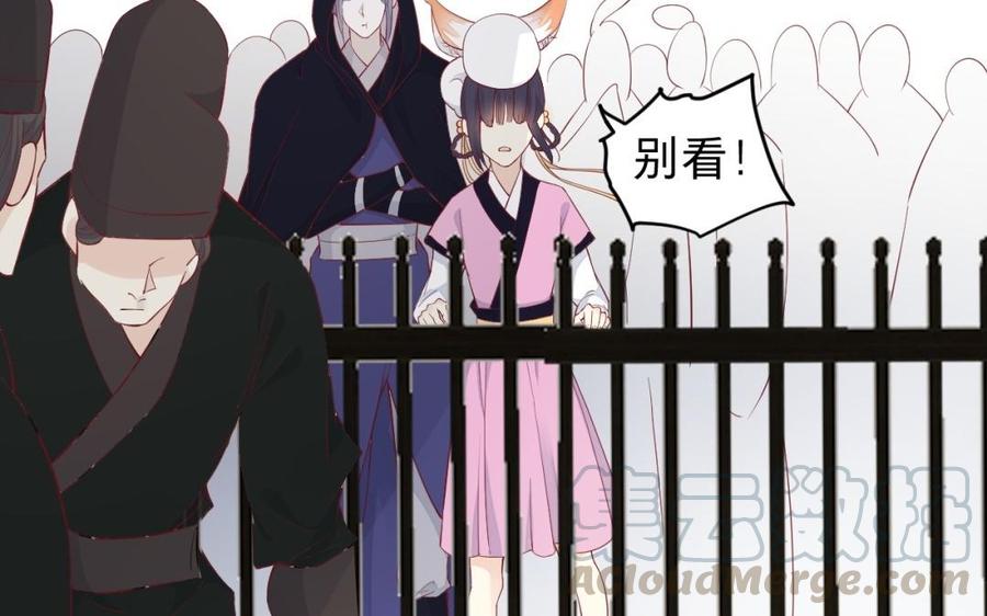 《镜庐仙医》漫画最新章节第50话 验毒免费下拉式在线观看章节第【33】张图片