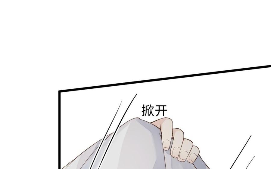 《镜庐仙医》漫画最新章节第50话 验毒免费下拉式在线观看章节第【72】张图片