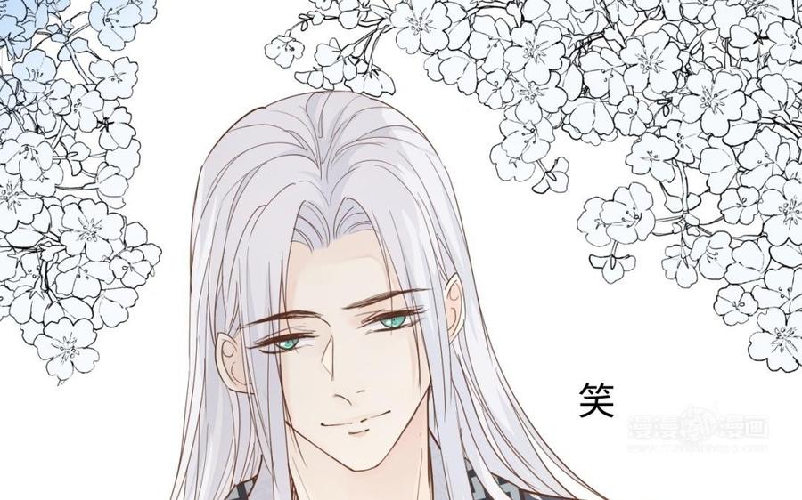 《镜庐仙医》漫画最新章节第50话 验毒免费下拉式在线观看章节第【84】张图片