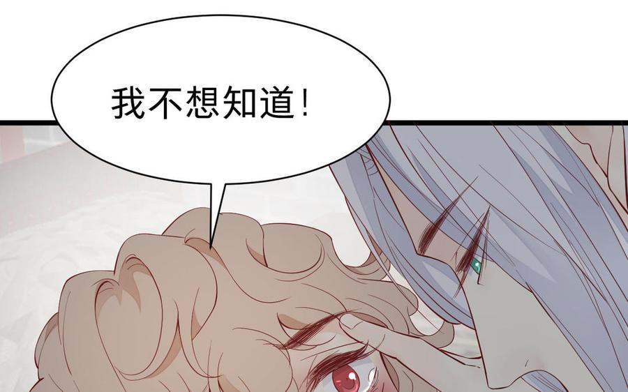 《镜庐仙医》漫画最新章节第53话 你要离开？免费下拉式在线观看章节第【102】张图片